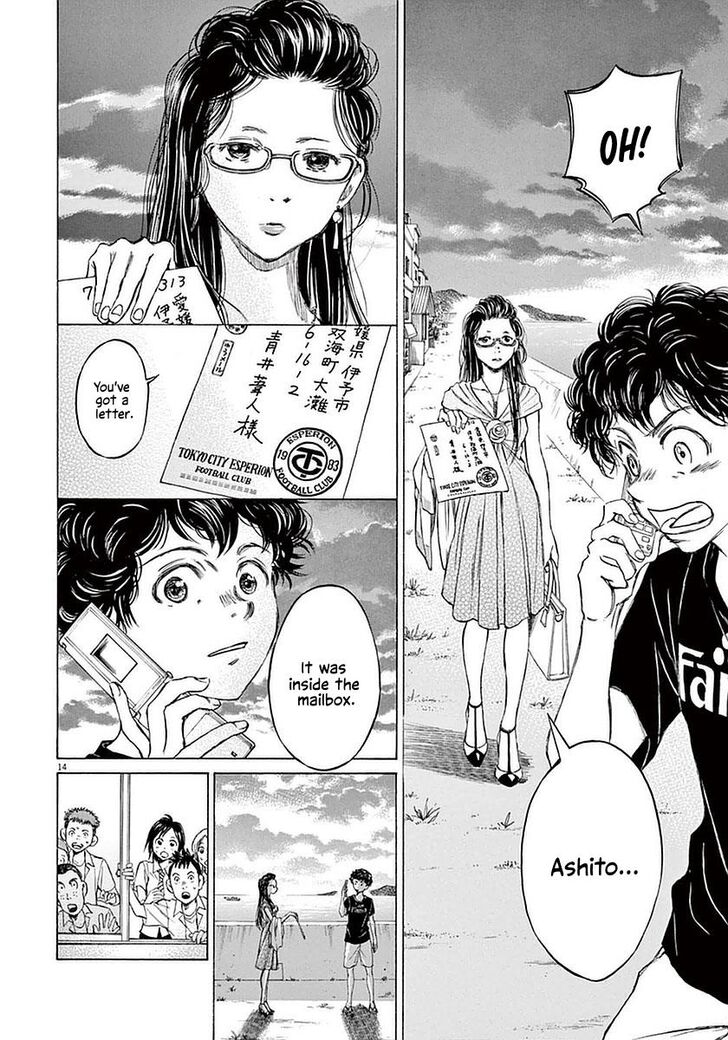 Ao Ashi, Chapter 19 image 19